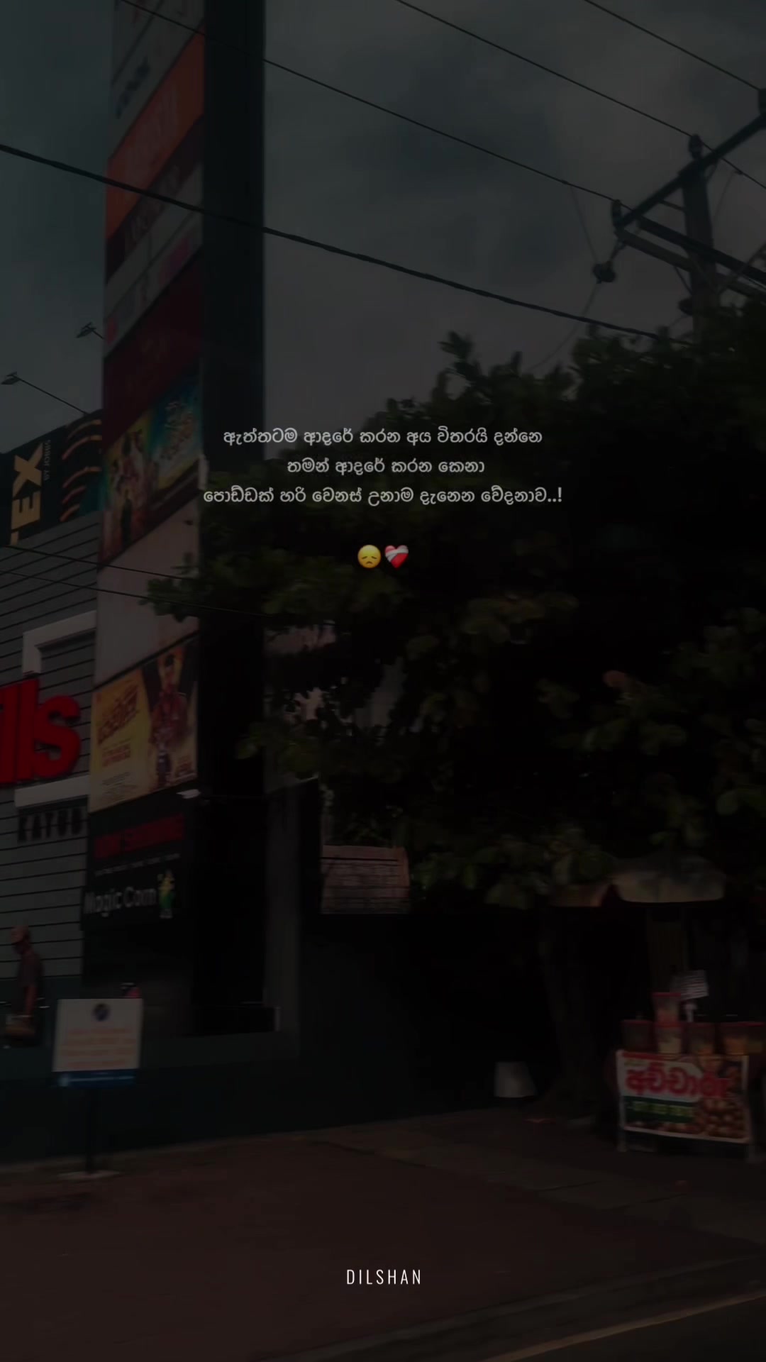 @Akalanka Dilshan 🧿📍