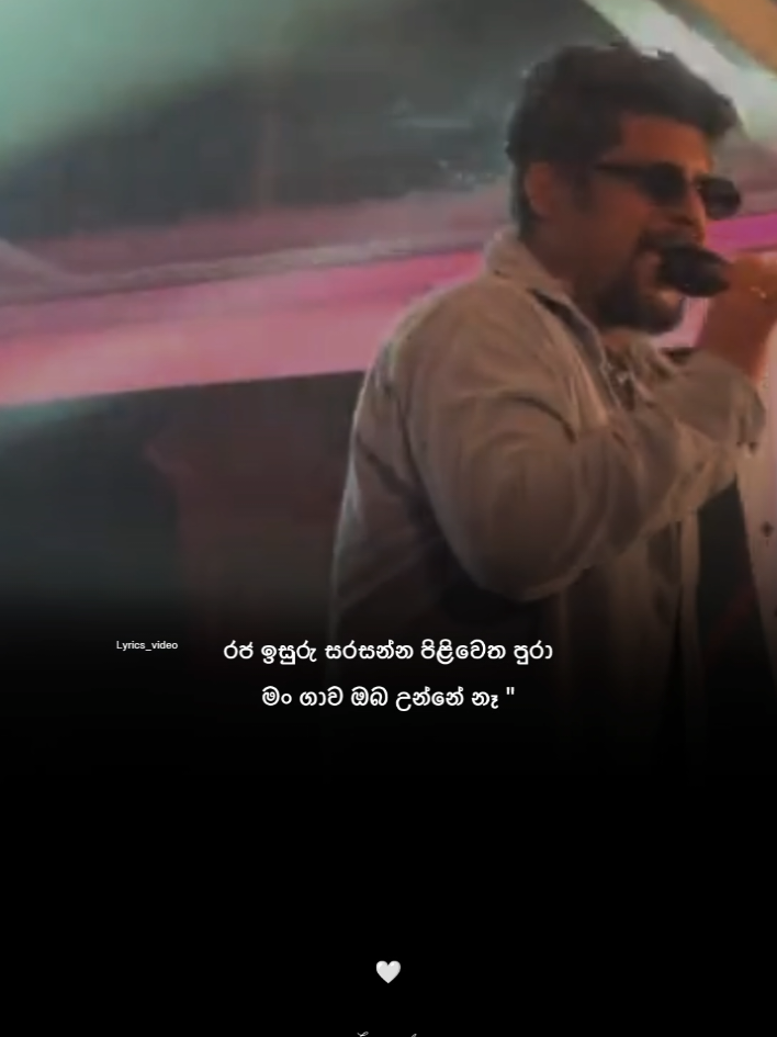 @𝗟𝘆𝗿𝗶𝗰𝘀_𝘃𝗶𝗱𝗲𝗼