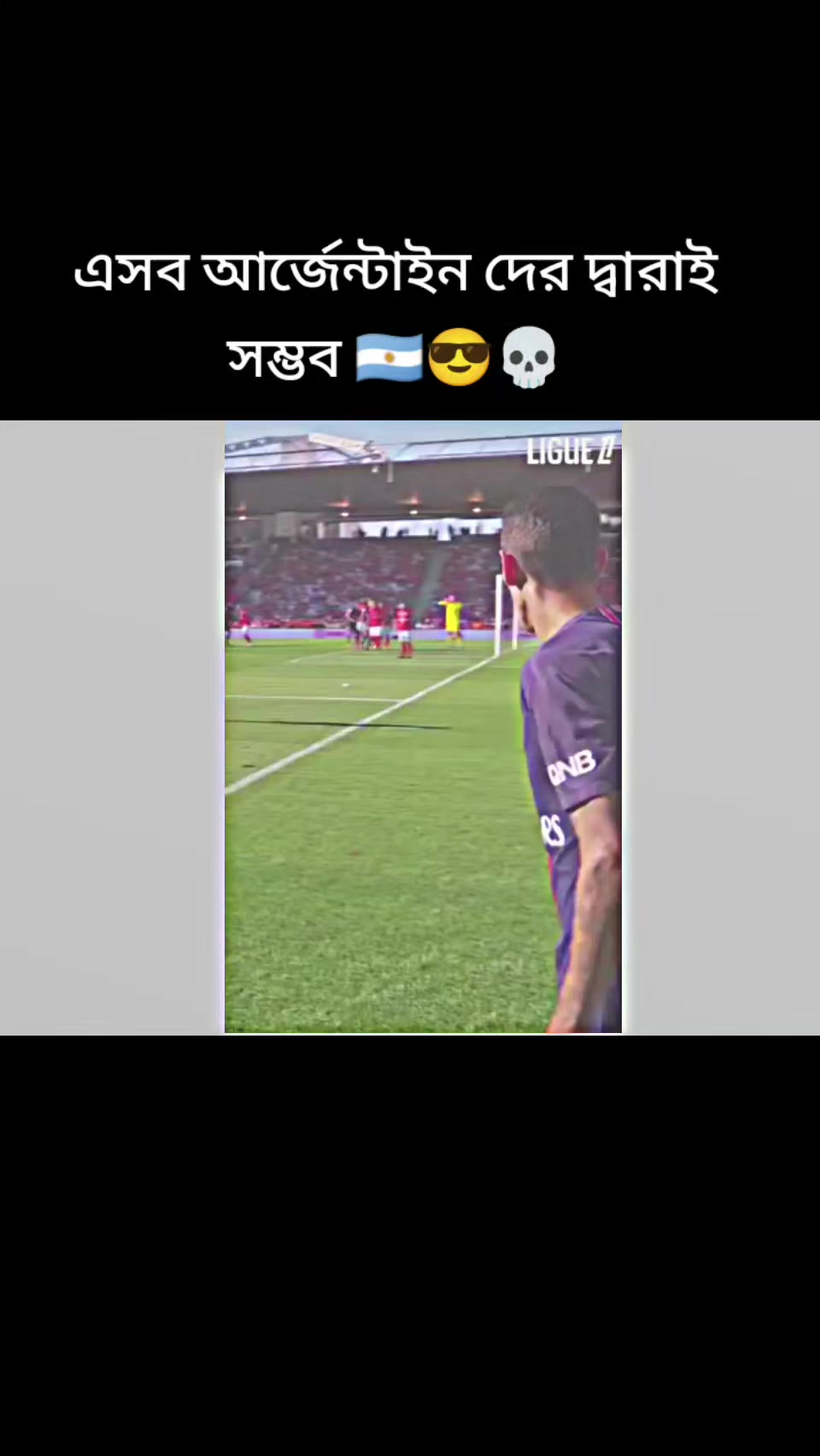 @𝗦𝗨𝗛𝗔𝗡 𝐄𝐝𝐢𝐭𝐨𝐫⚪🇦🇷
