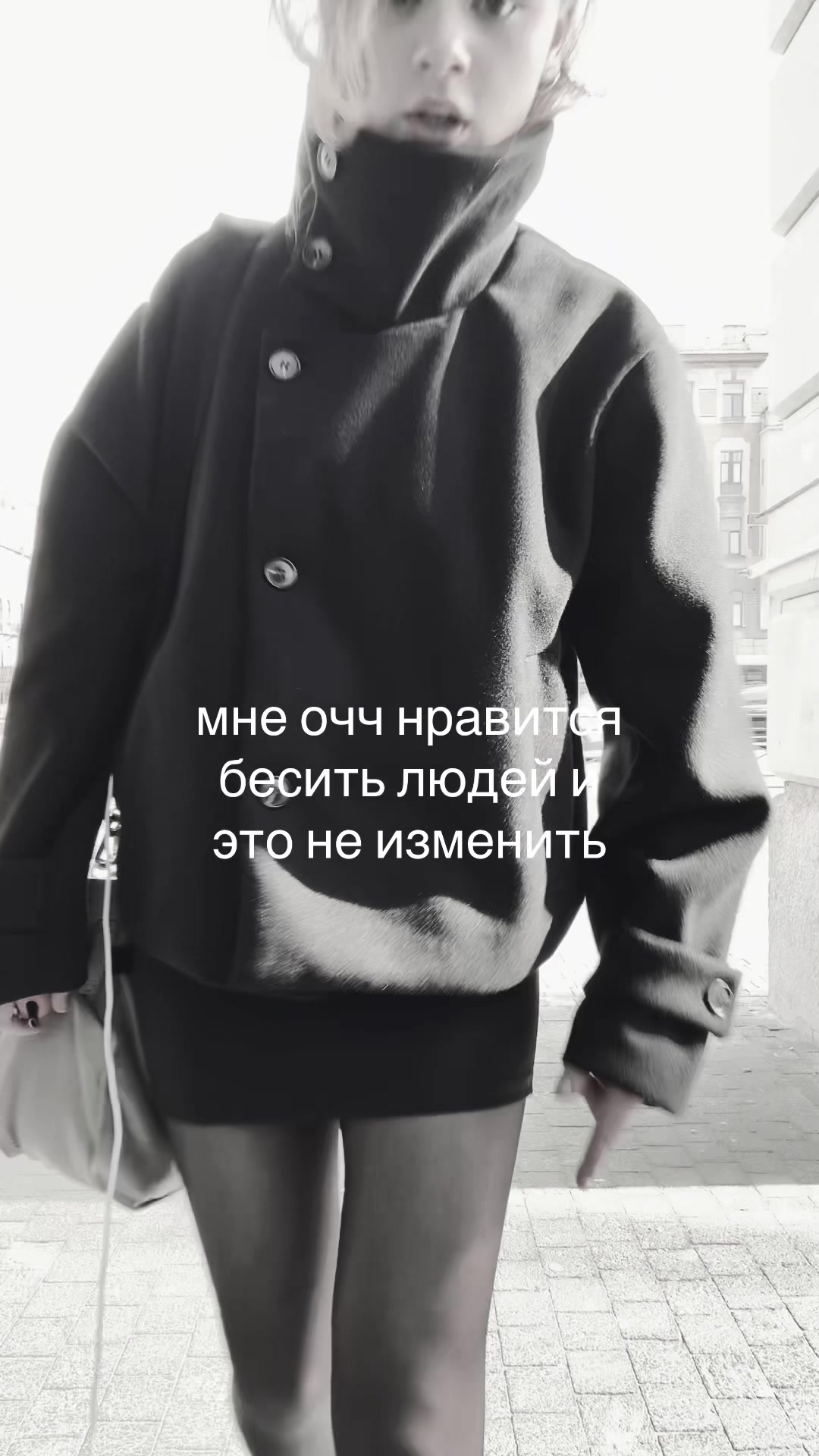 @светошка