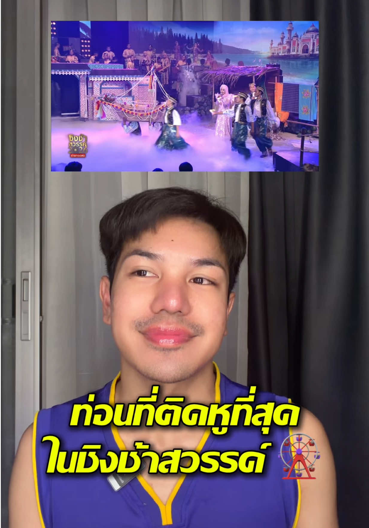 @บิวหมวย⭐️