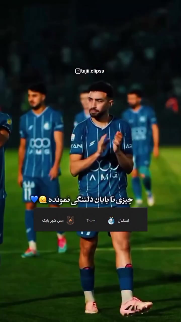 @Esteghlal fc