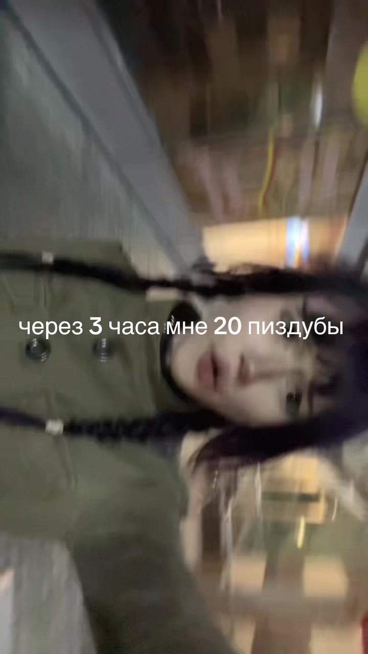 @тссс