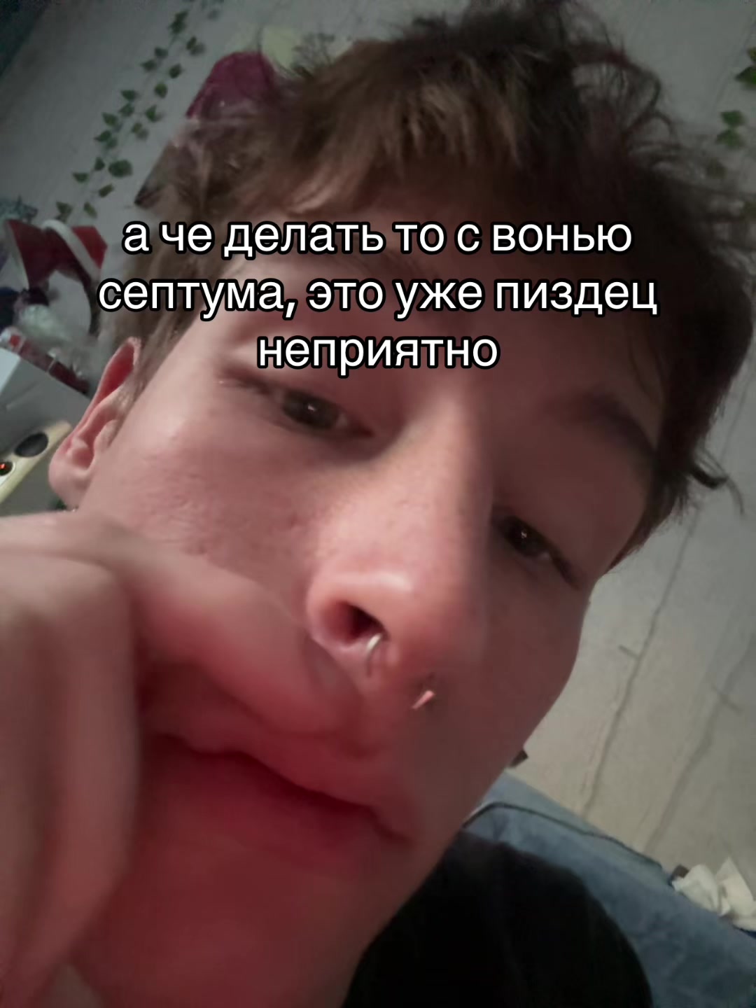 @Илюша про😎