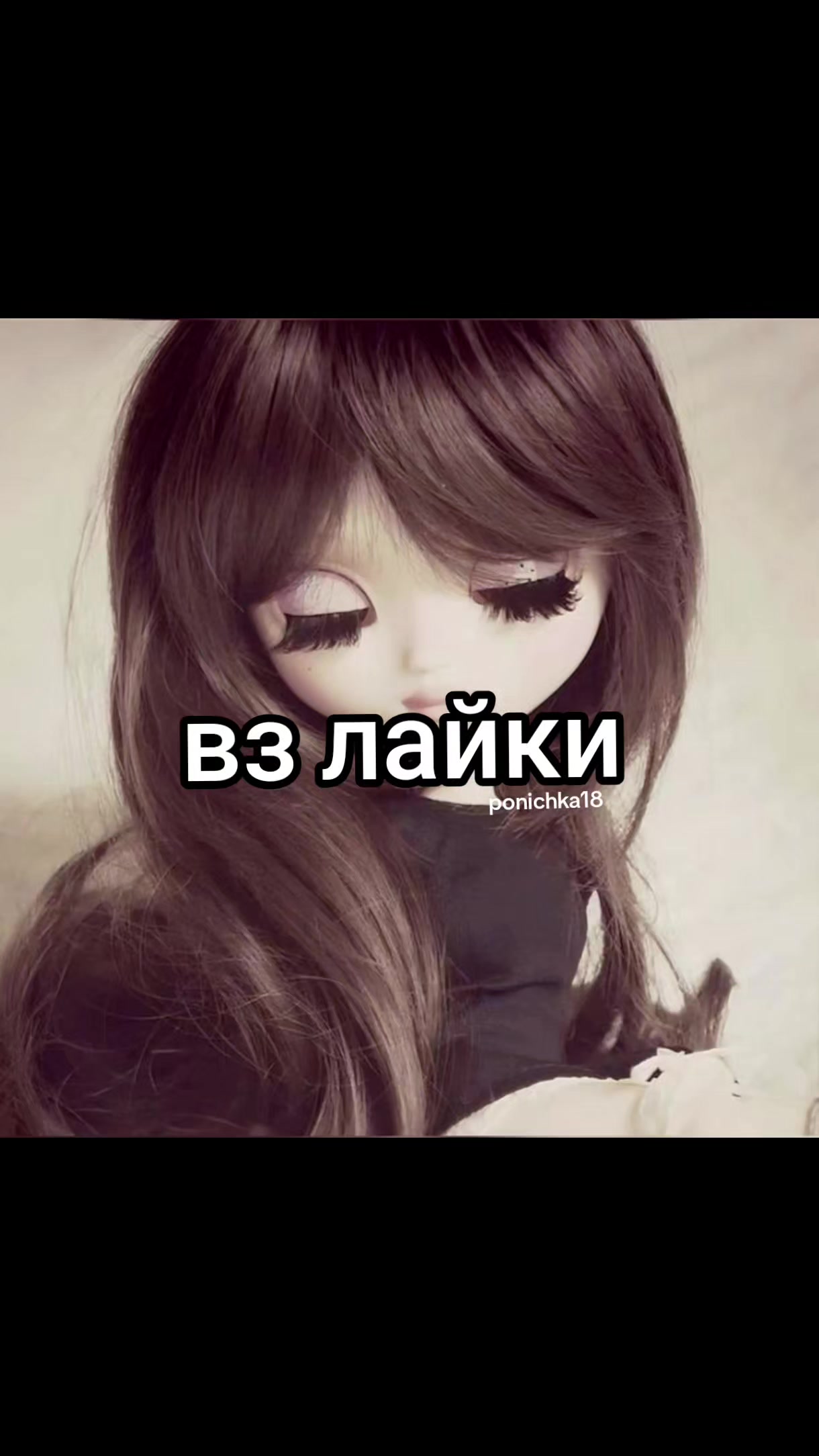 @актив
