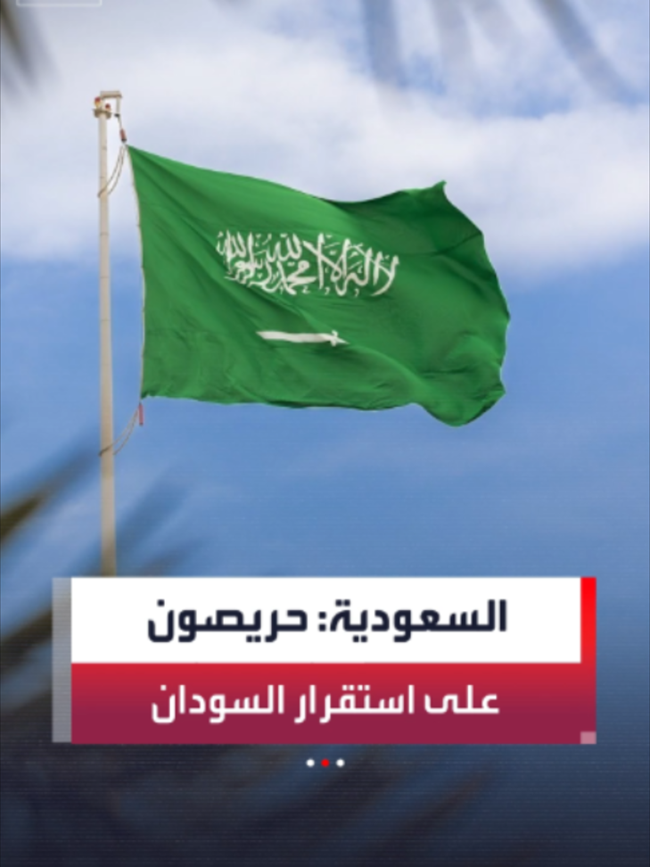 @العربية