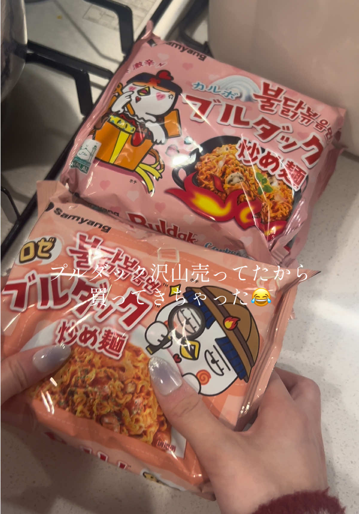 @maru