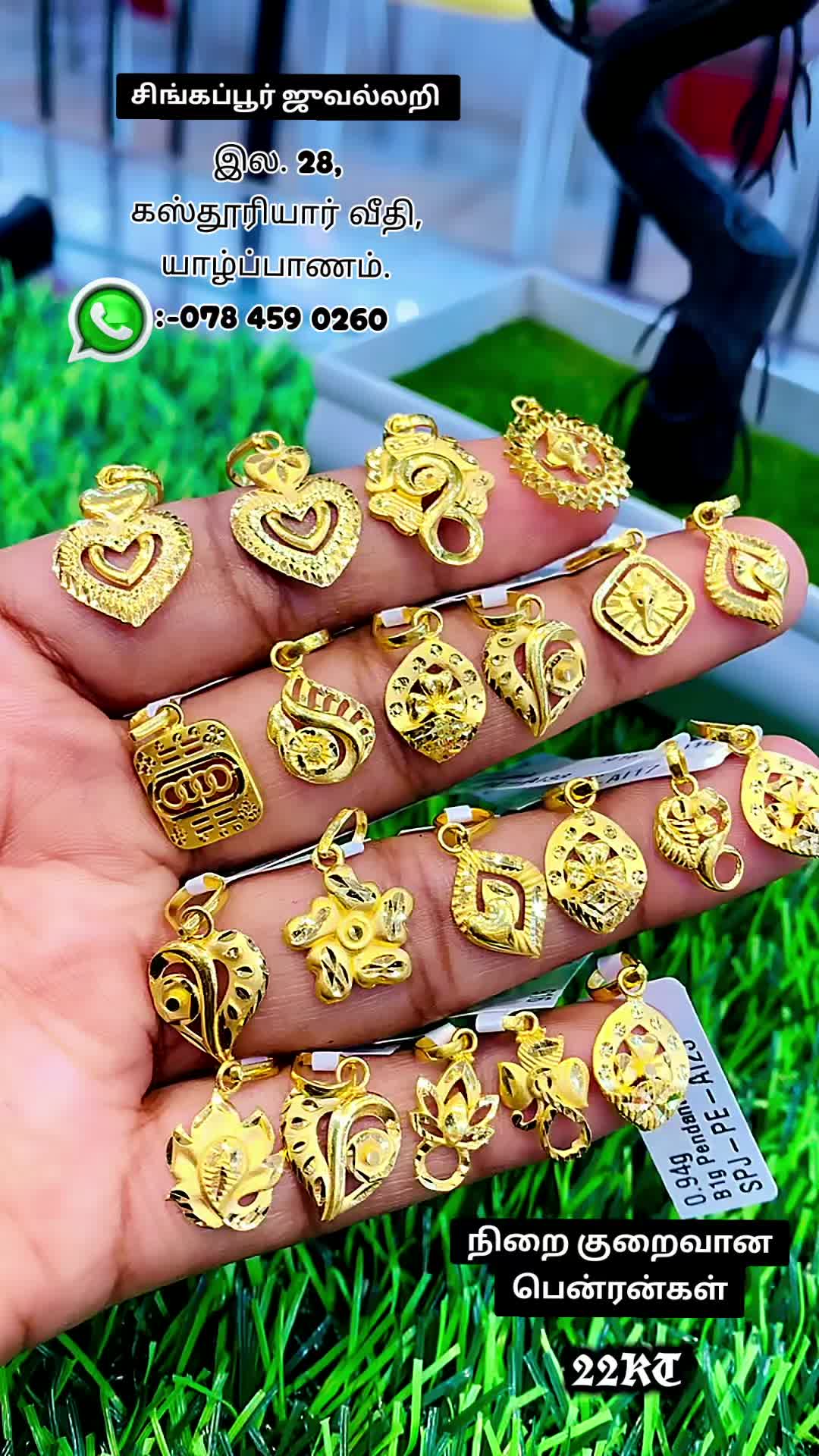 @Singapoore Jewellery 💖