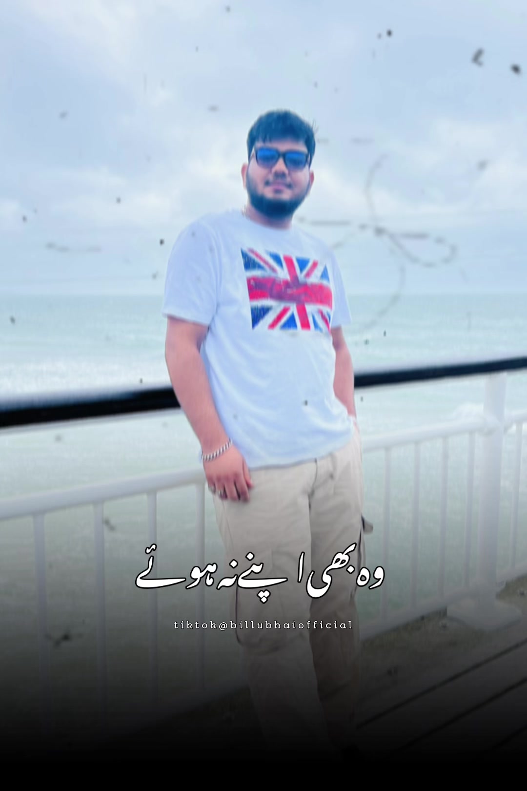 @👉MAHID_VAI👈
