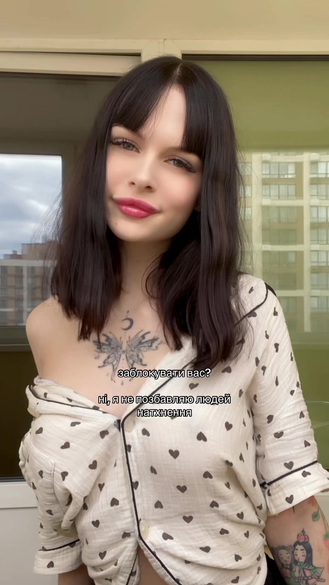 @відьма аліна˚୨୧⋆。