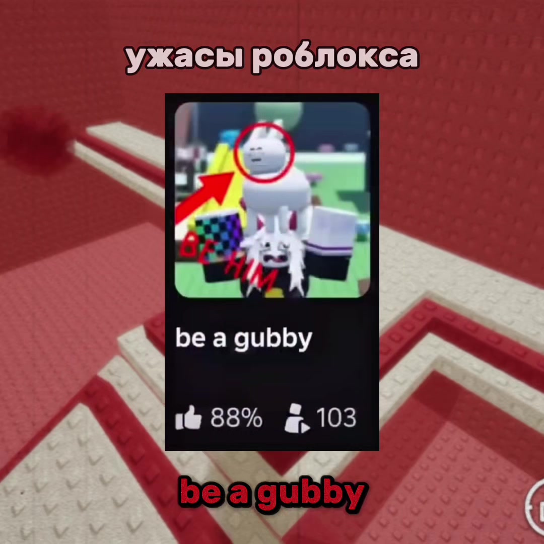 @тгк: юри роблокс