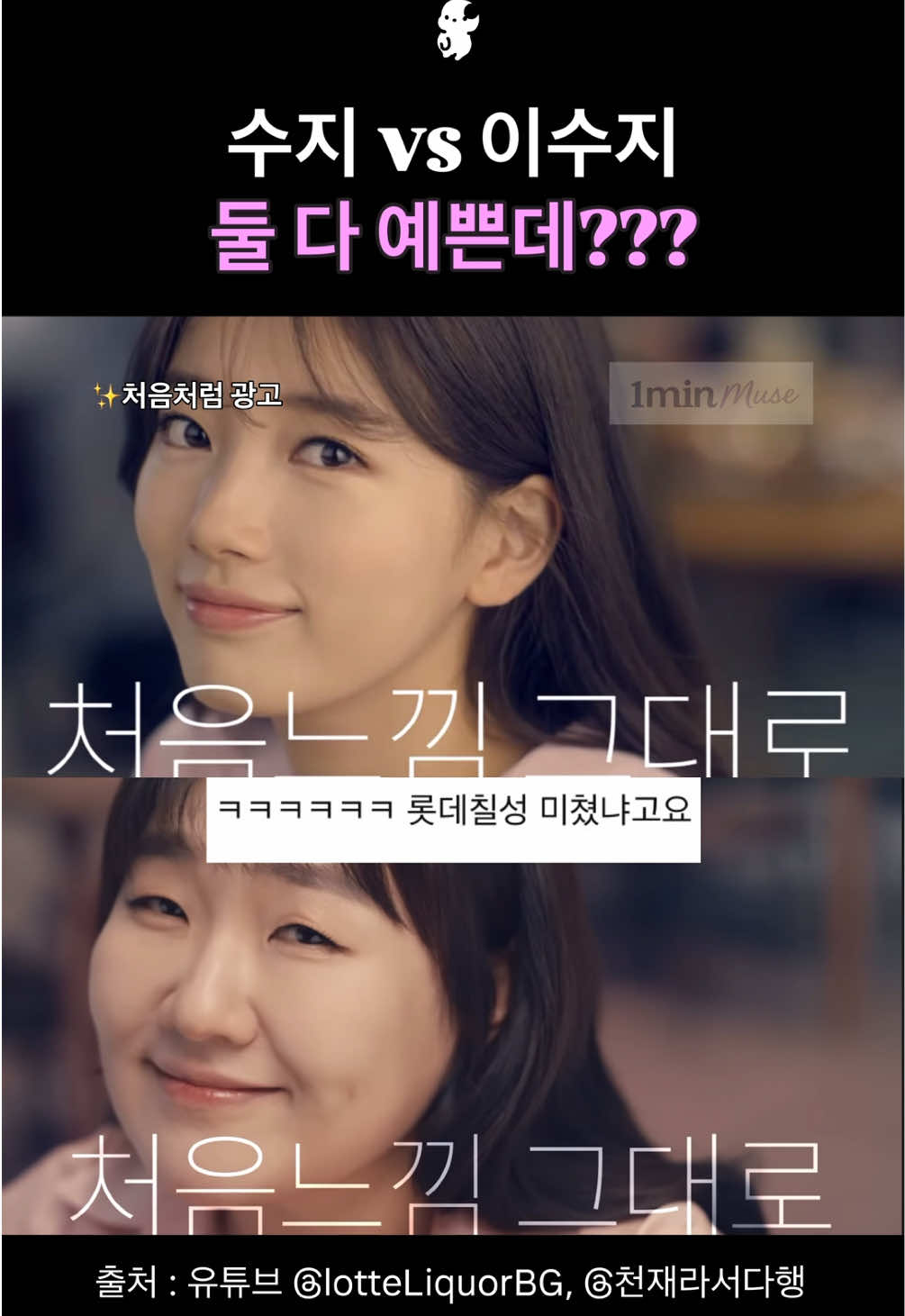 @1분요정