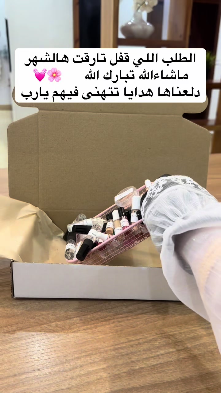 @تقسيمات مكياج - Reef Beauty