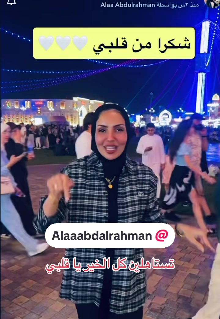@بنت السعودية❤️