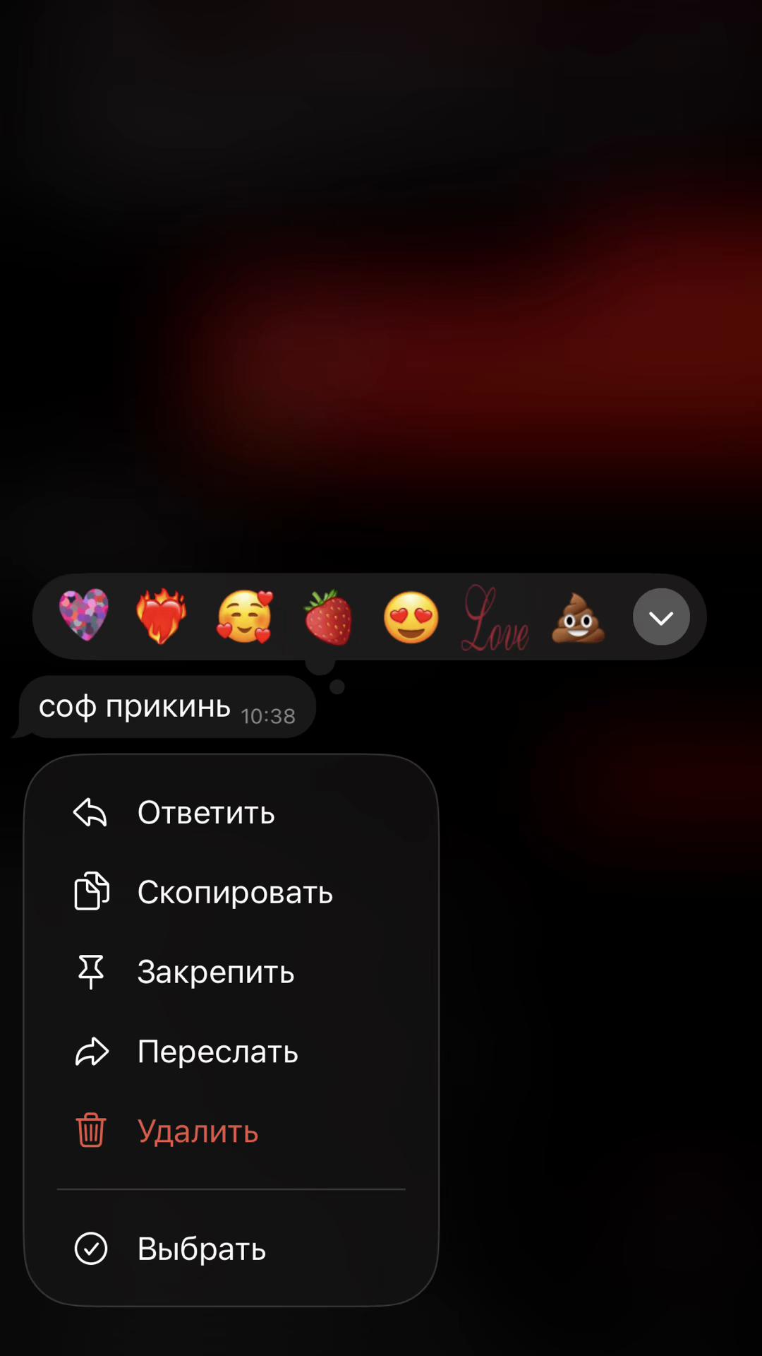 @птрстр