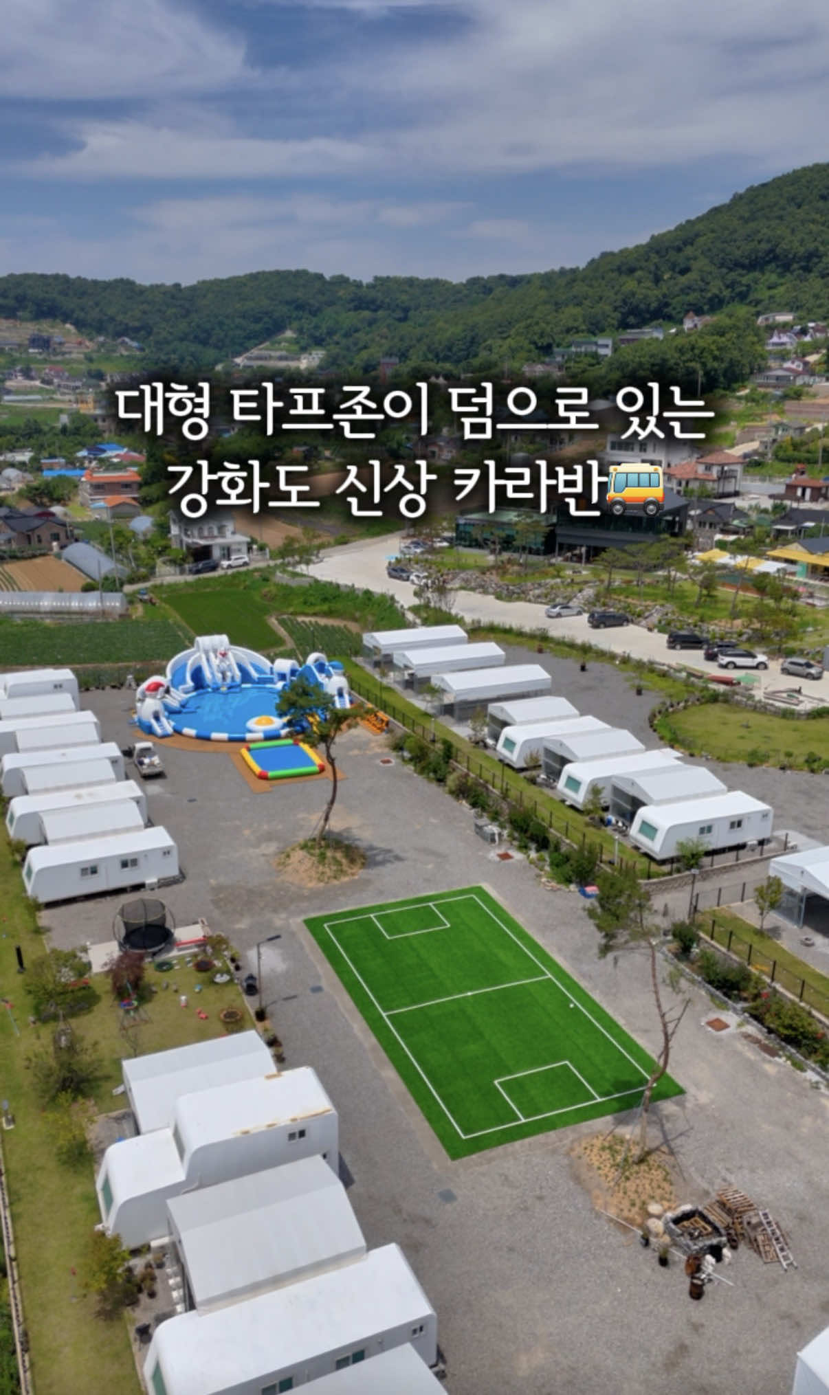 @캠핑에미치다