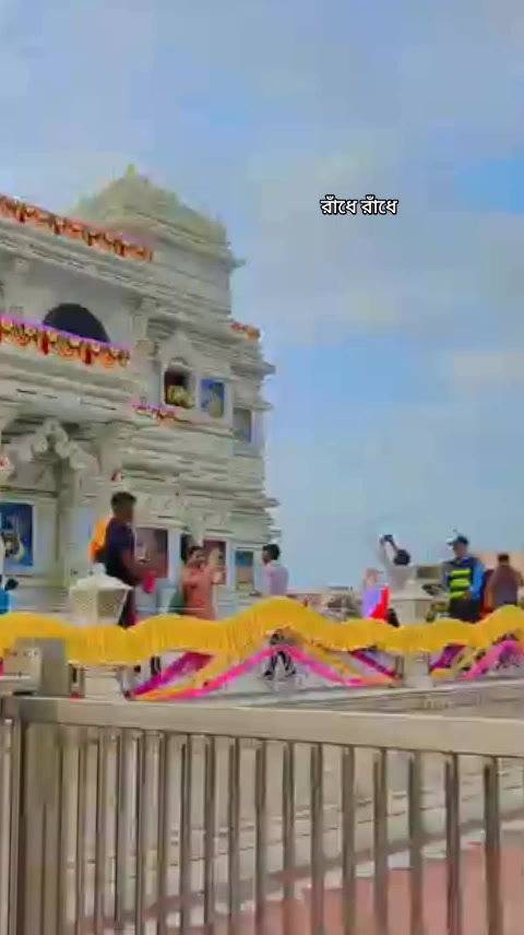 @🙏🕉️ রাধিকা 🕉️🙏