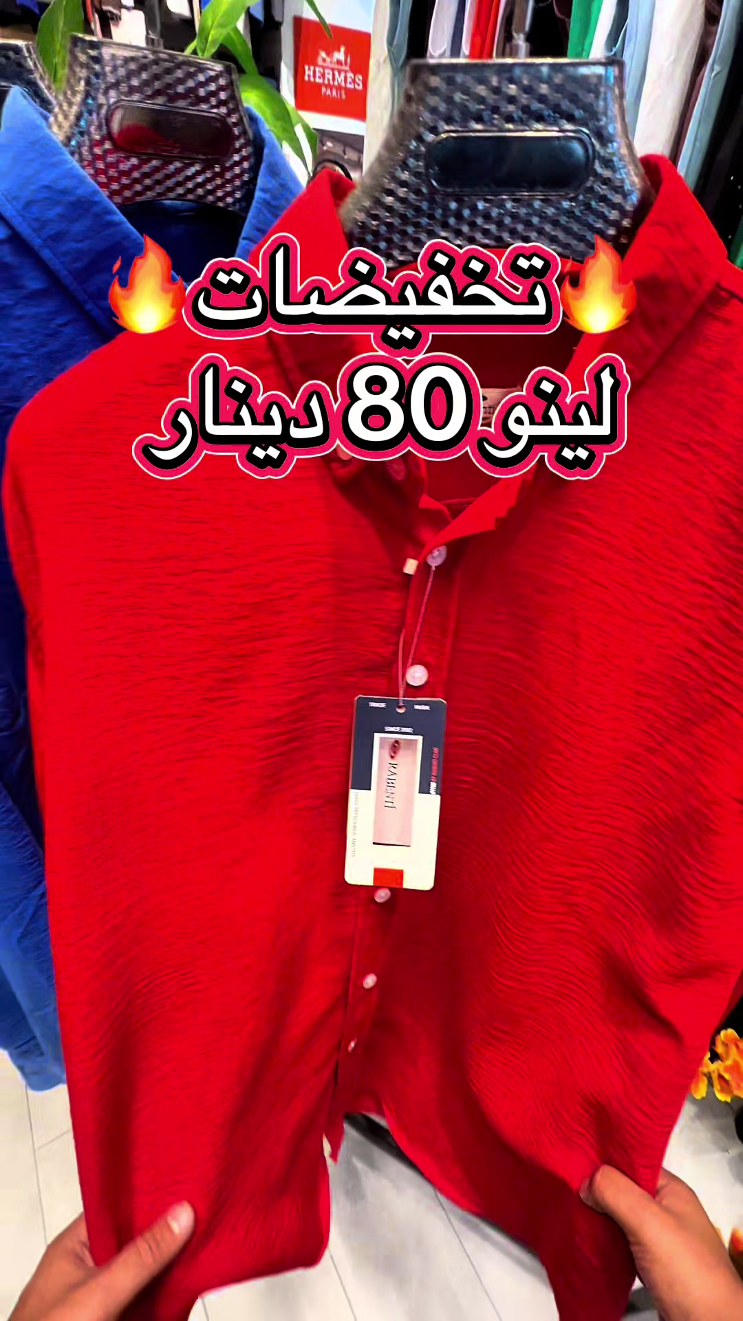 @alshibany_store