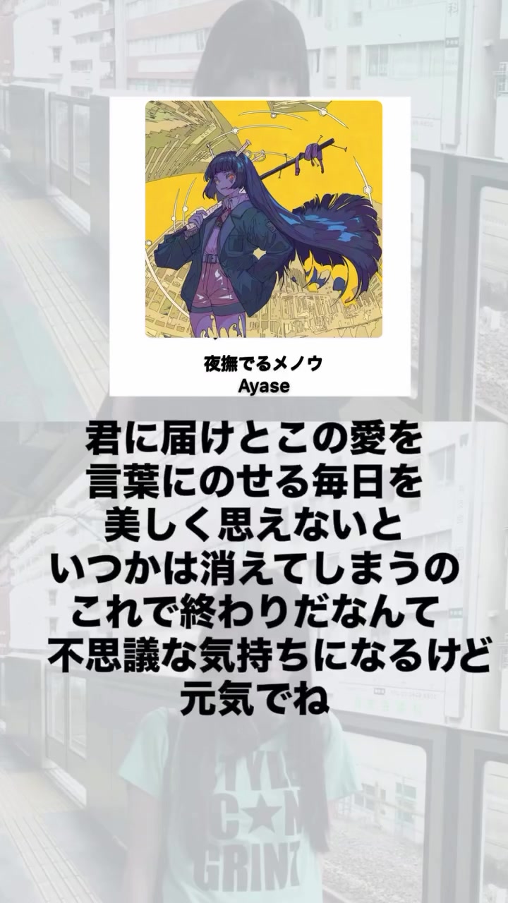 @奏(そう)🐈⬛🪻