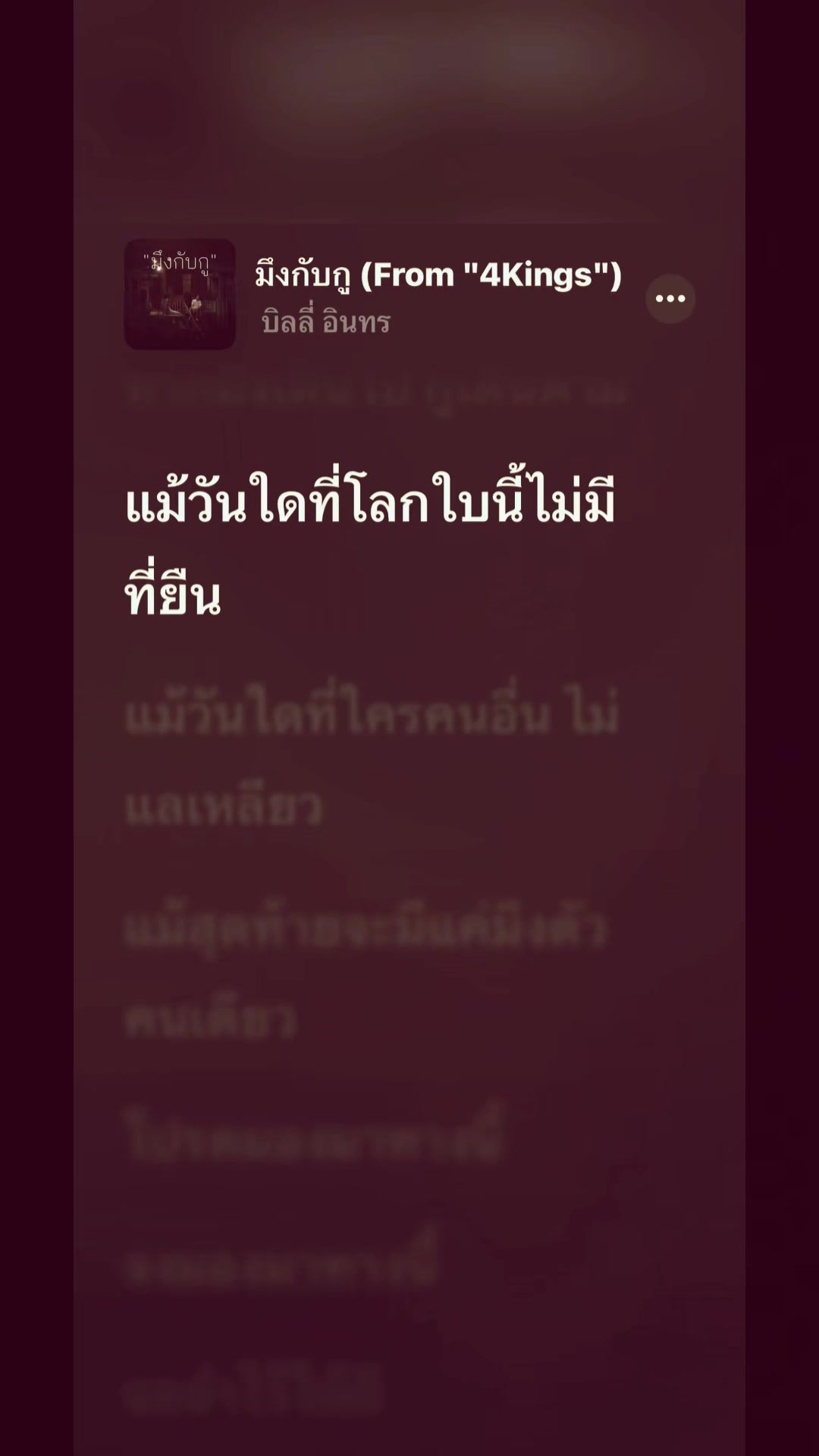 @lyrics global