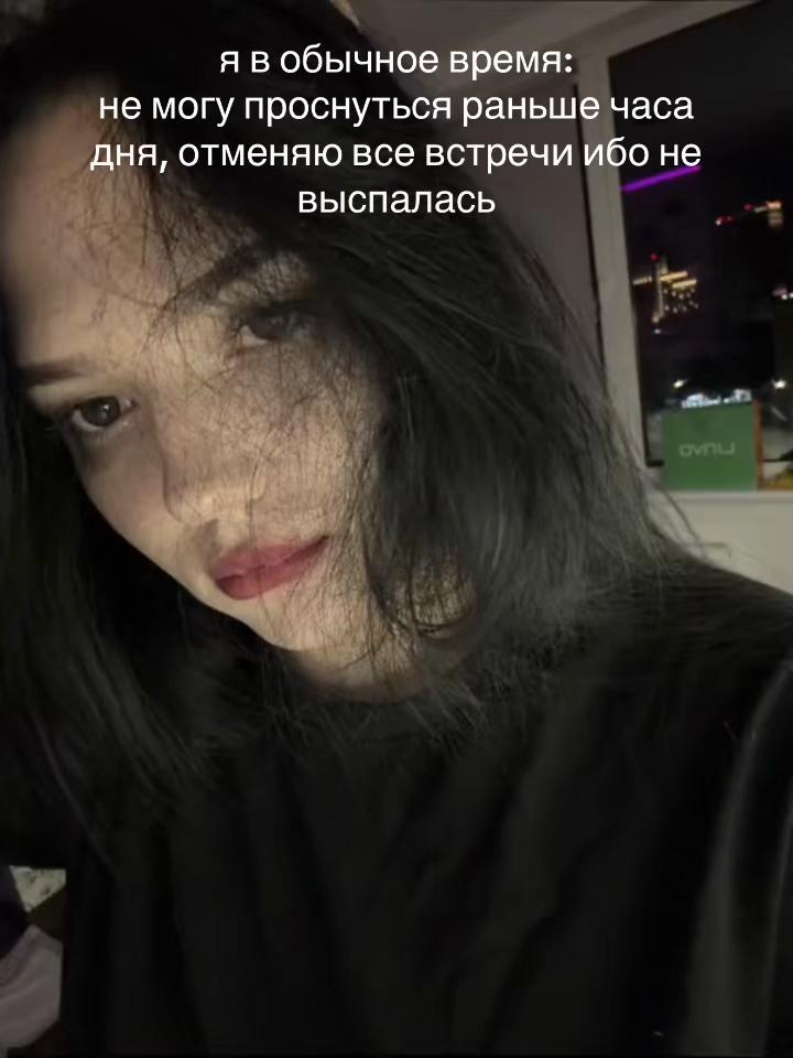 @меамура