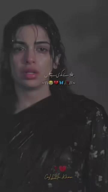 @اسد۔جھنگ