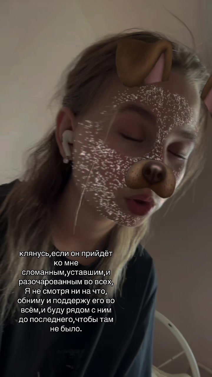 @Новикова 💗