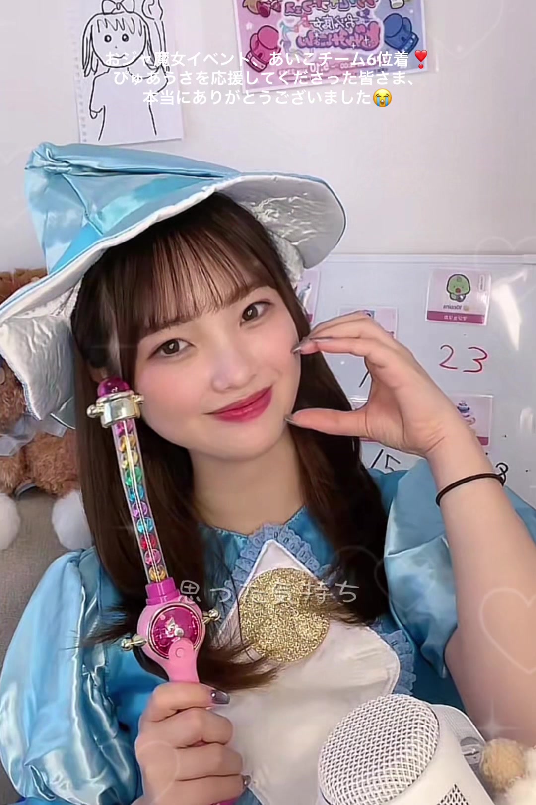 @ๅญซๆ็ฉบ๐ฐ๐ชฝ๐