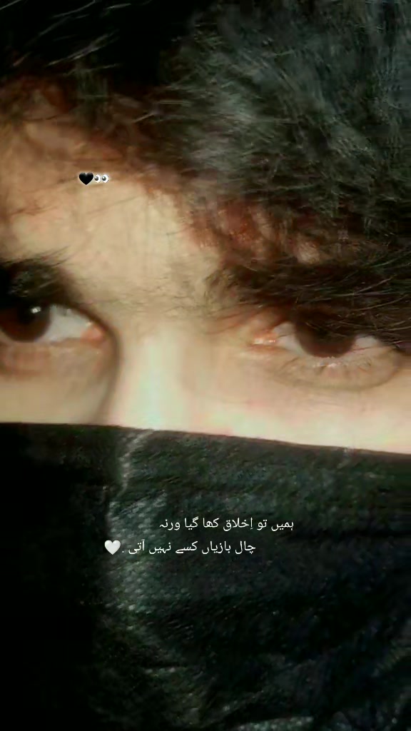 @𝑹𝒖𝒑𝒐𝒔𝒉 🖤👀