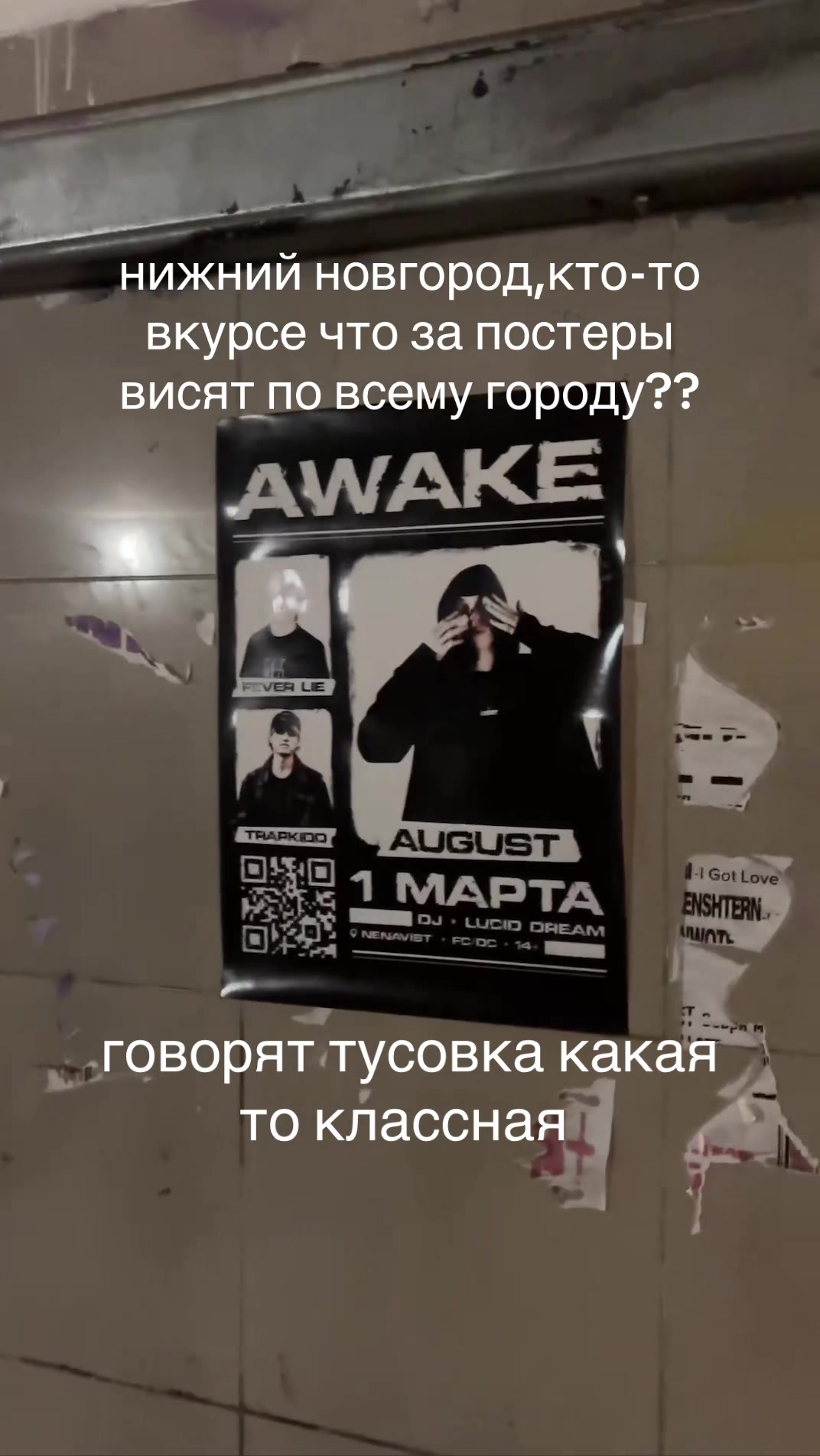 @AWAKE