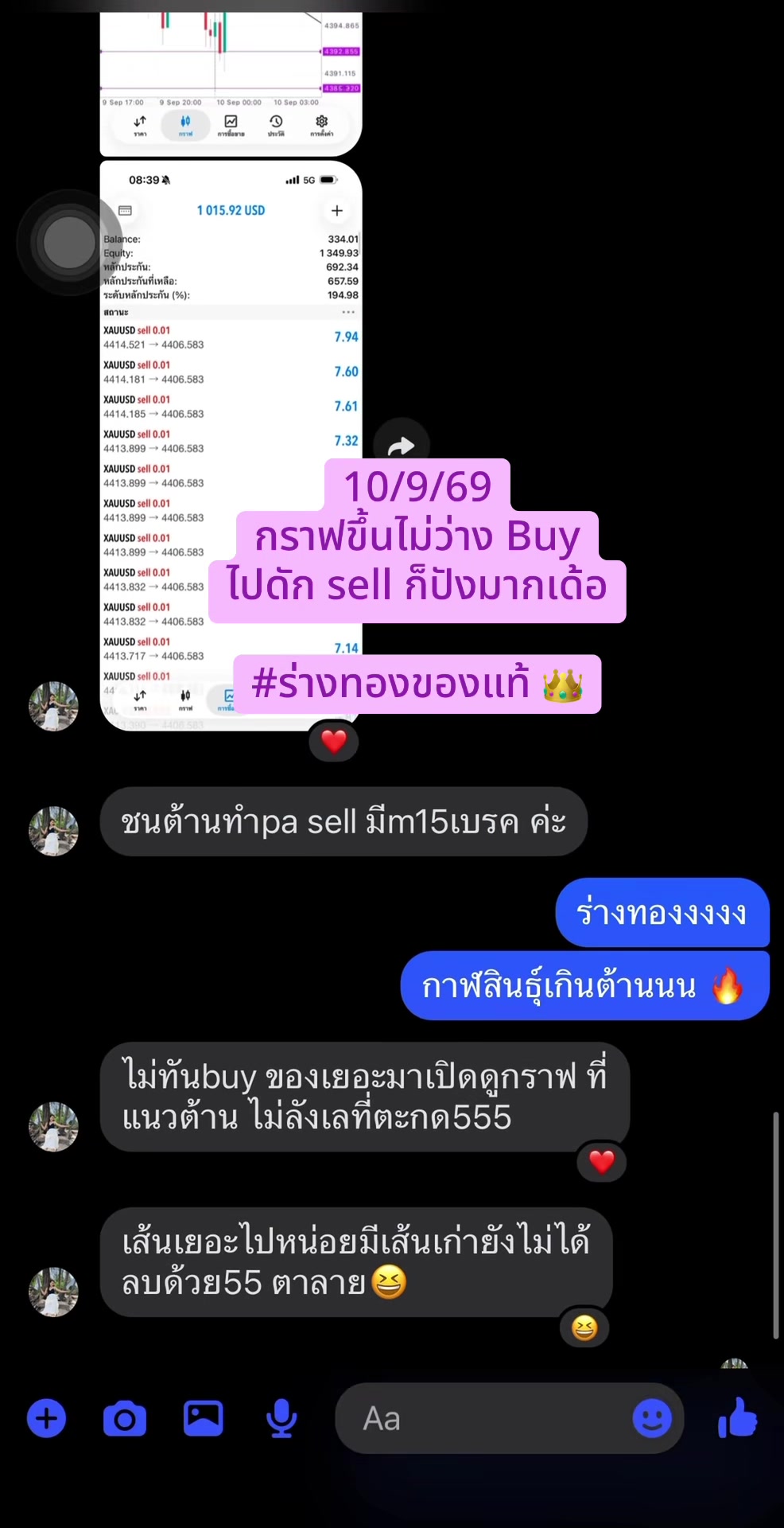 @อนุบาลหมีน้อยเทรดเดอร์🧸