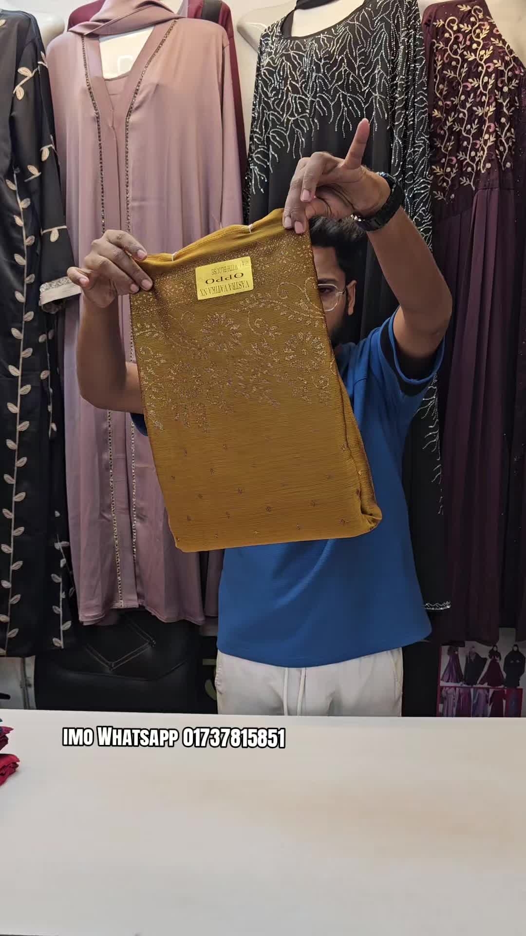 @কানাইঘাট অনলাইন শপ