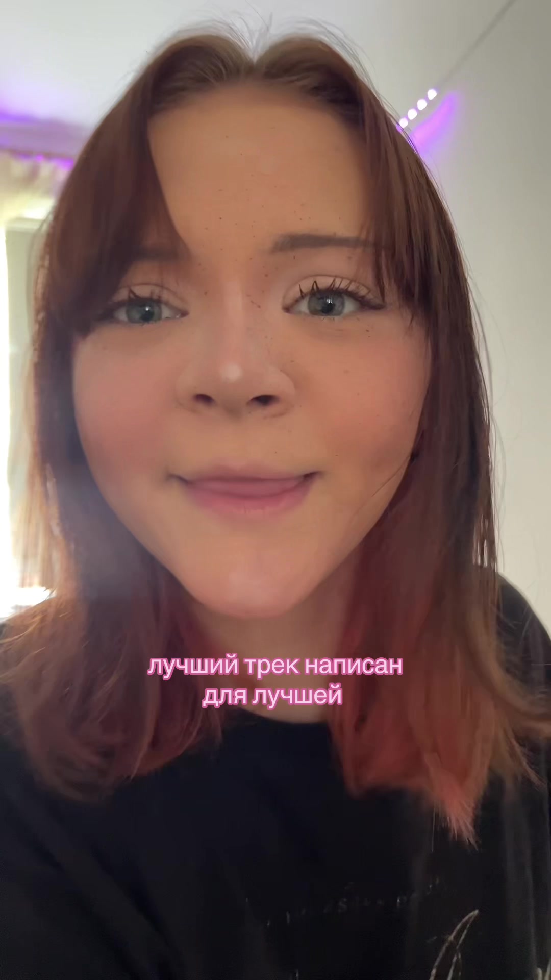 @тгк:мини поля🫶🏻