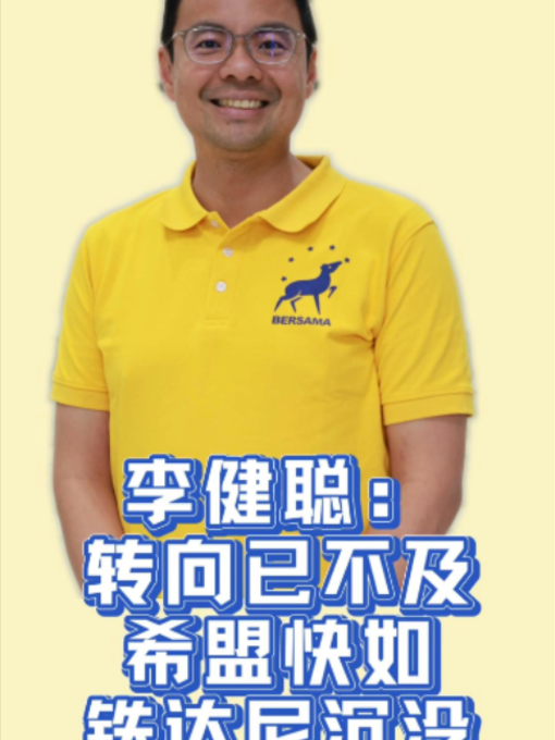 @中国报