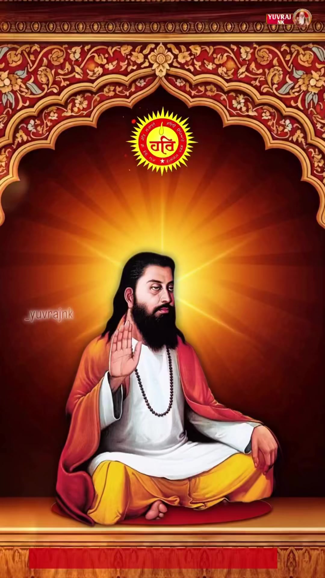 @♥️guru ravidas ji Maharaj🇦🇪