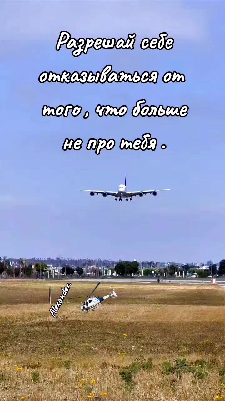 @Александр