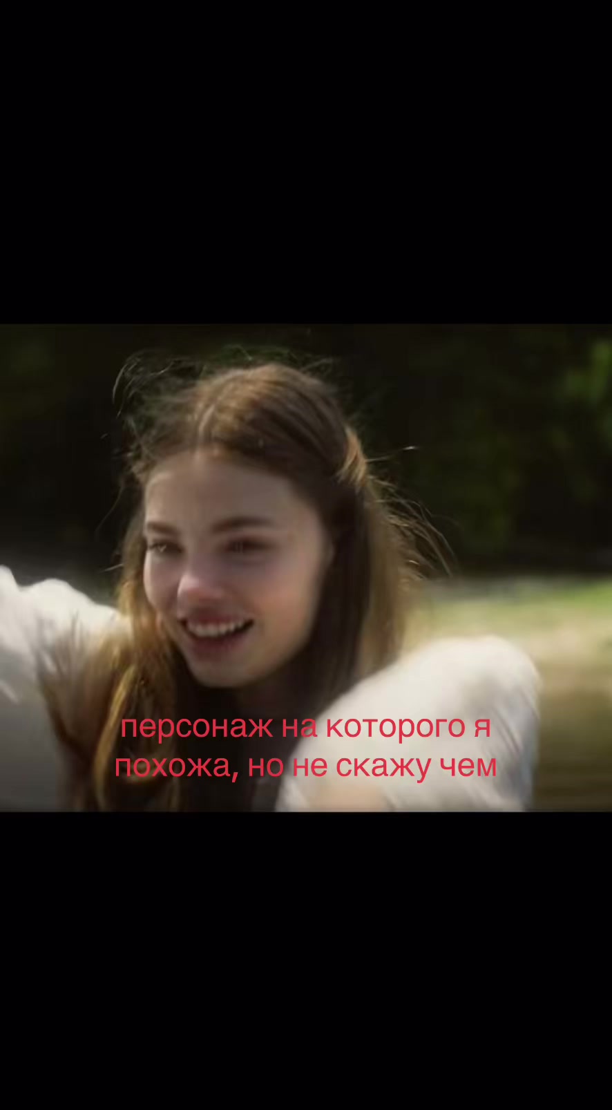 @не взаимно.
