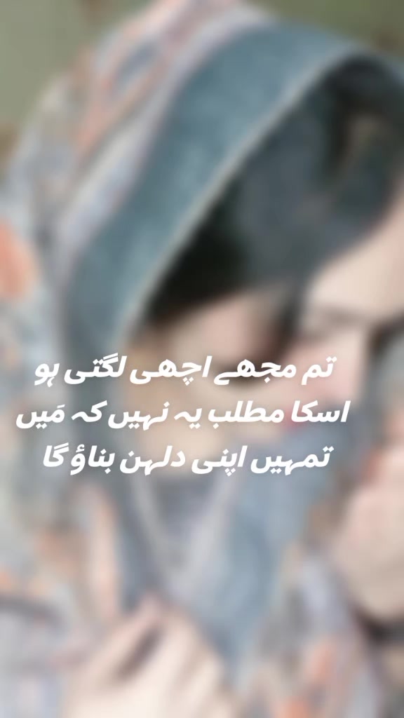 @hira Fatima❤️🙃