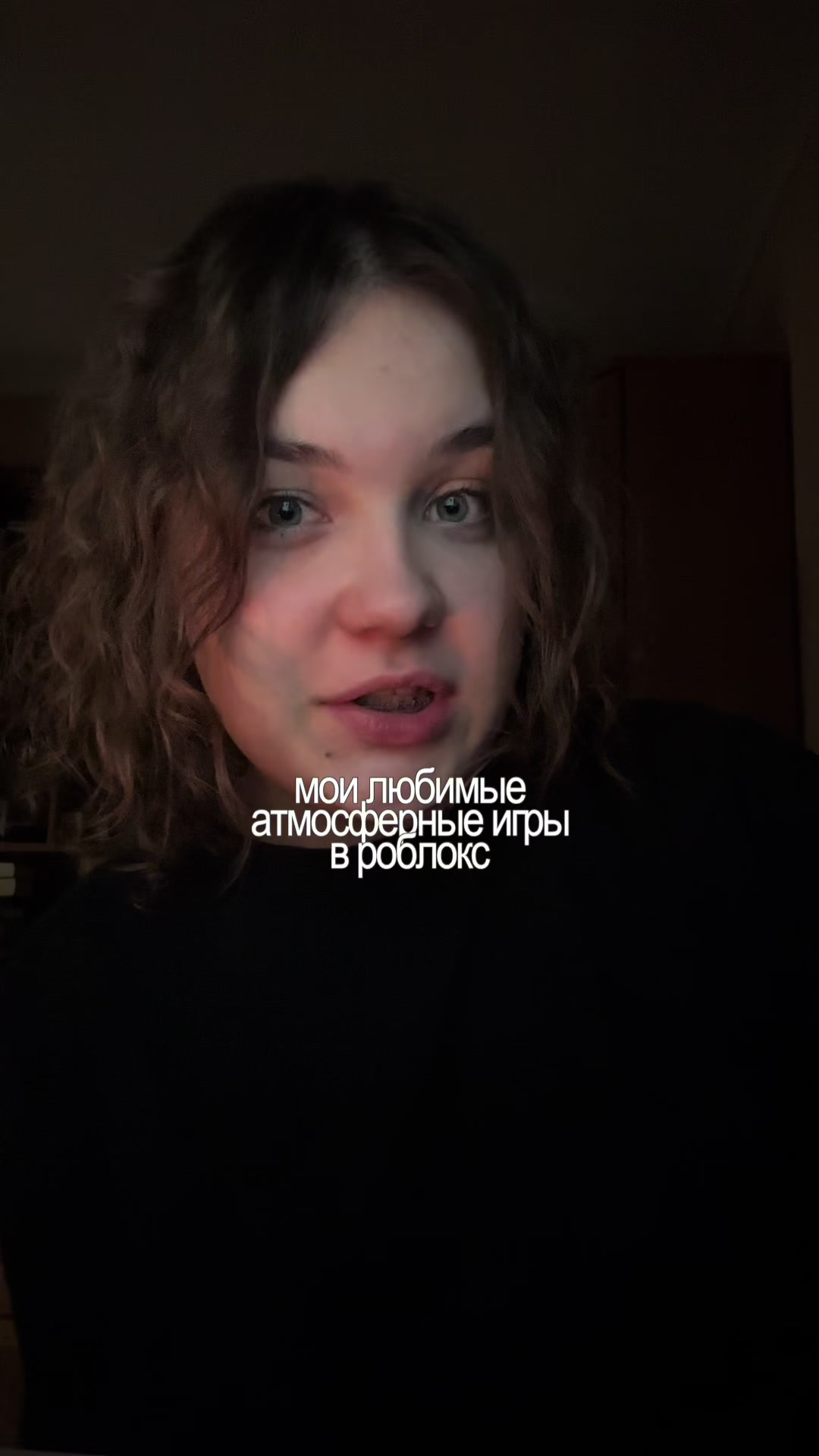 @настя 🫶🏻 тгк: вьювли