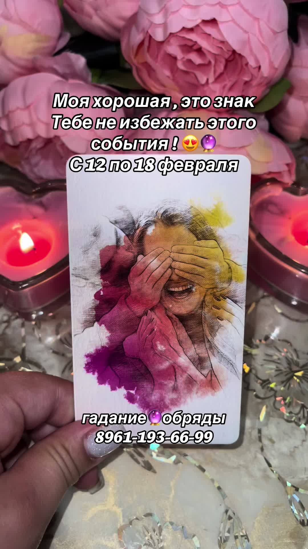@gadanie.eelina