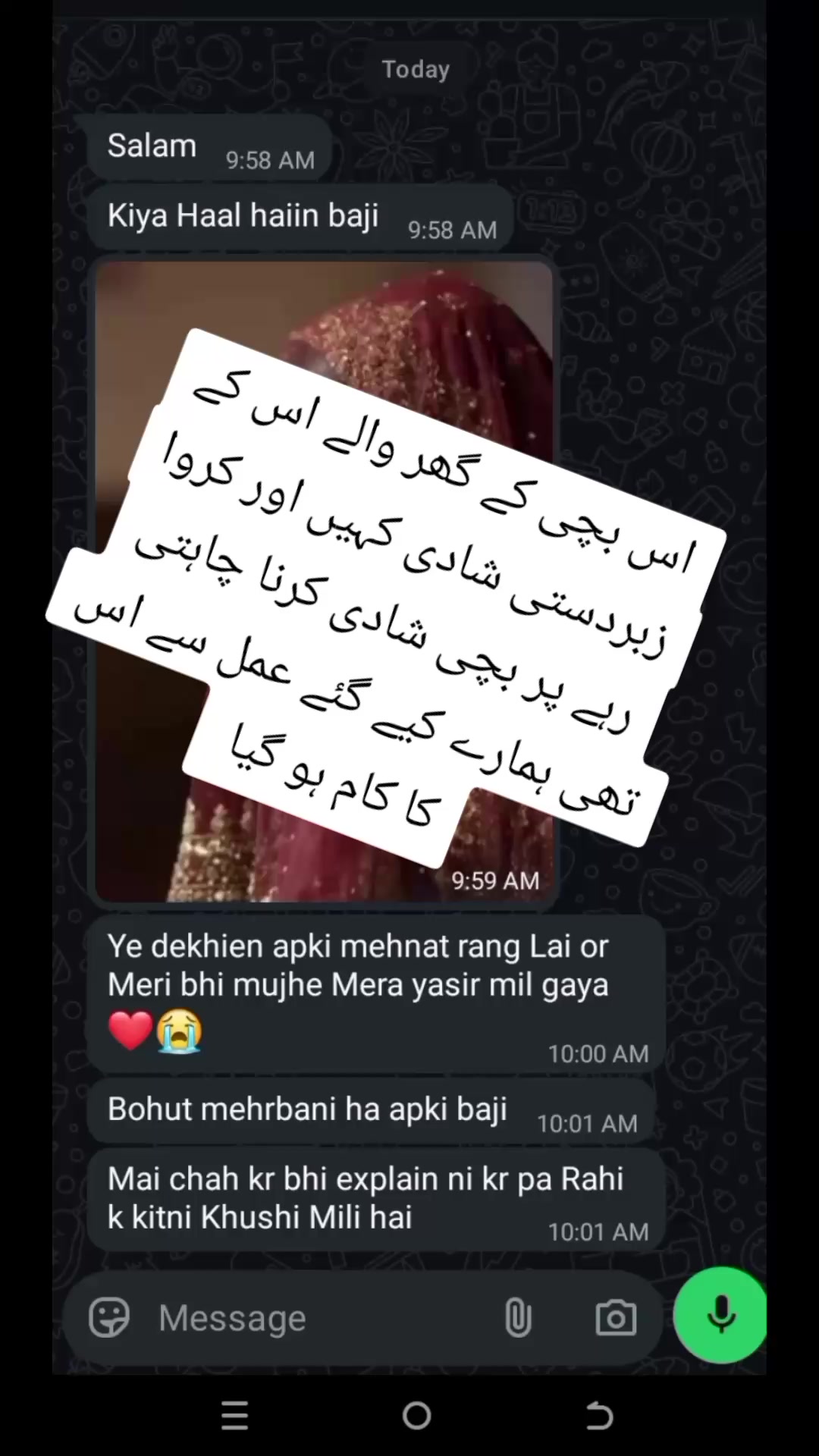 @Qurani amliyat