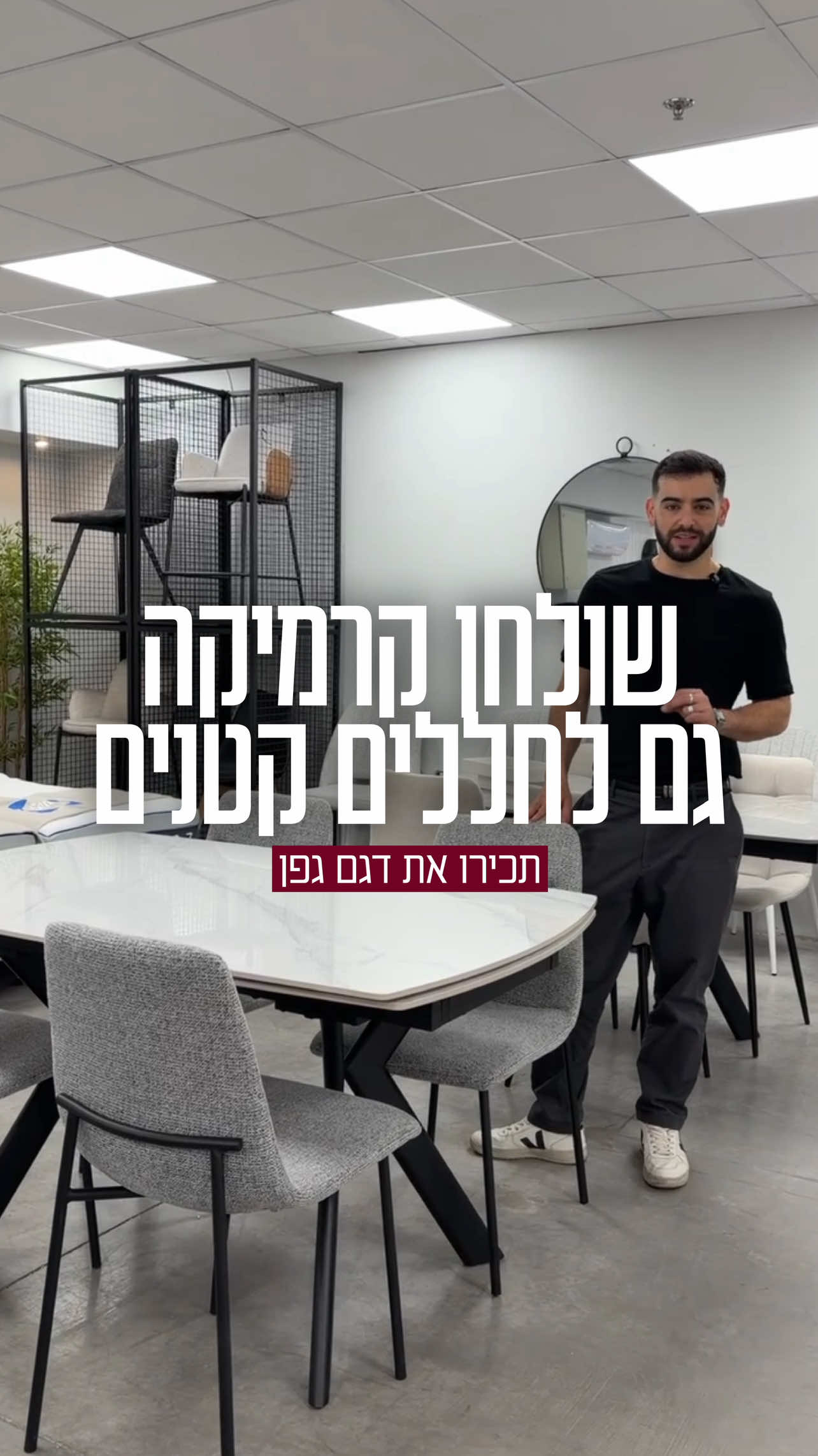 @Home Decor • הום דקור