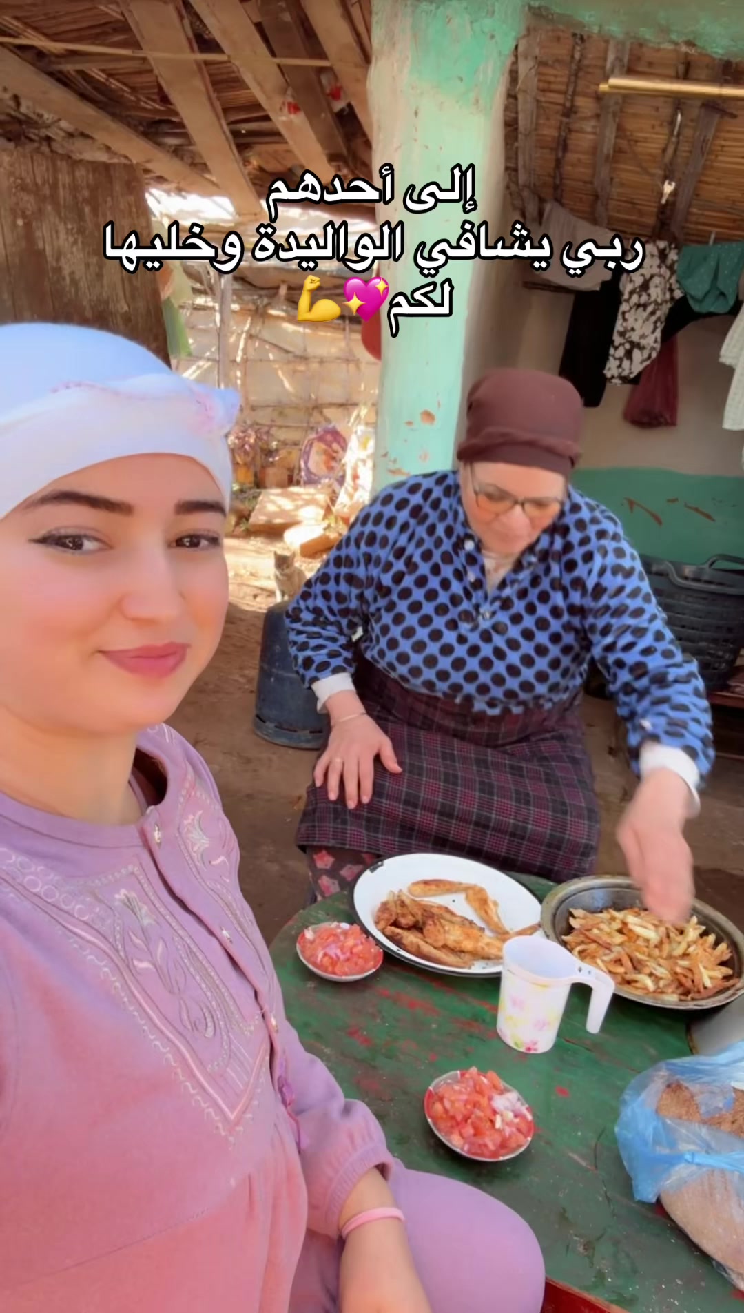 @بنت البادية