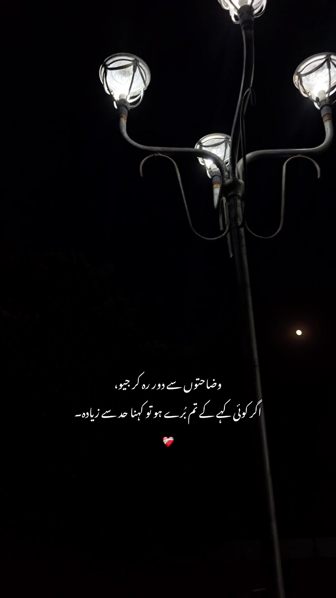 @~𝙃.🌙