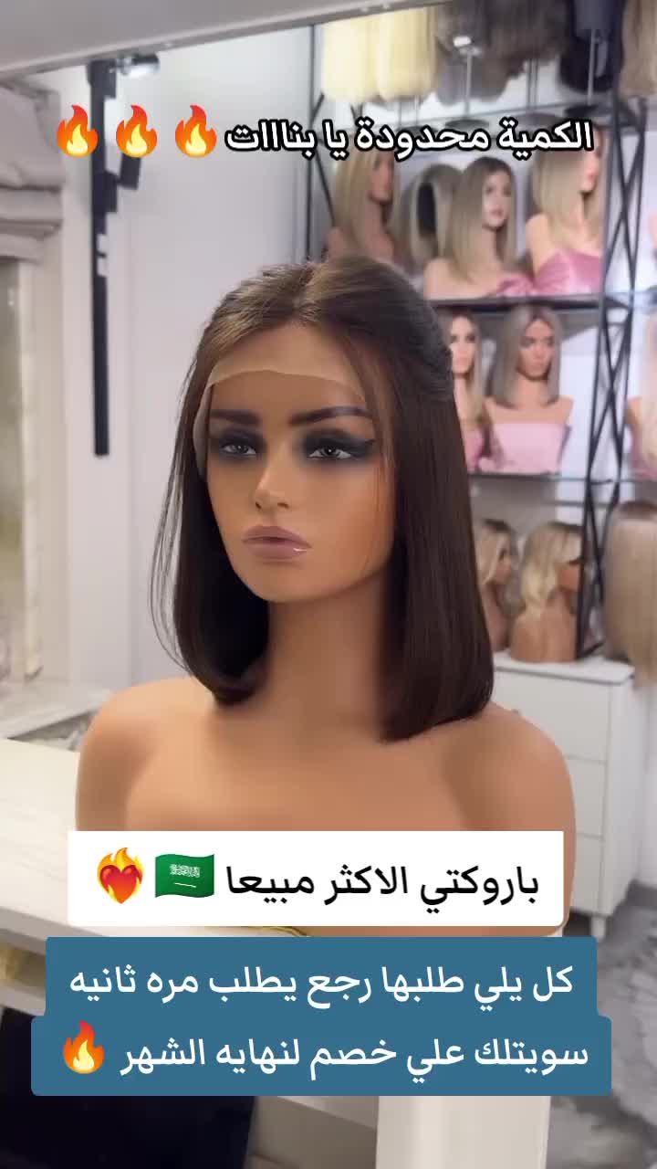 @evorabeauty