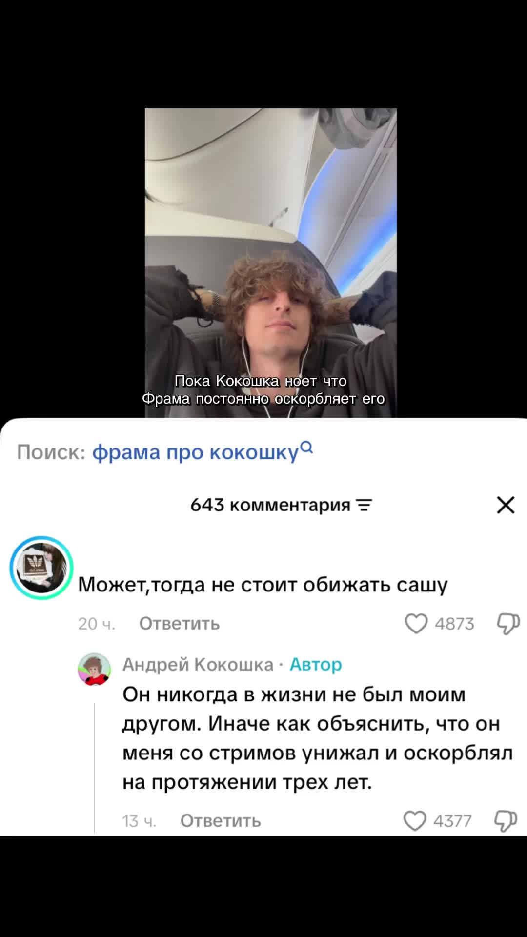 @Юта