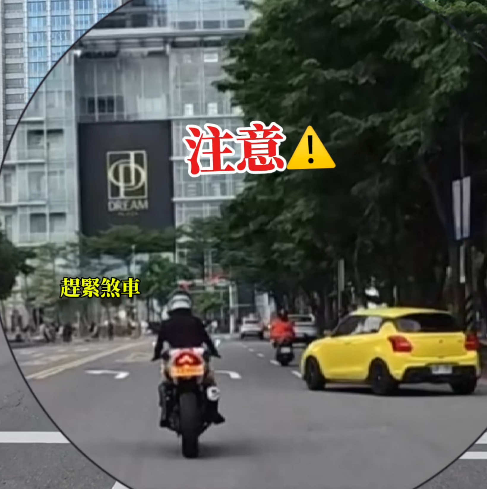 @丁丁