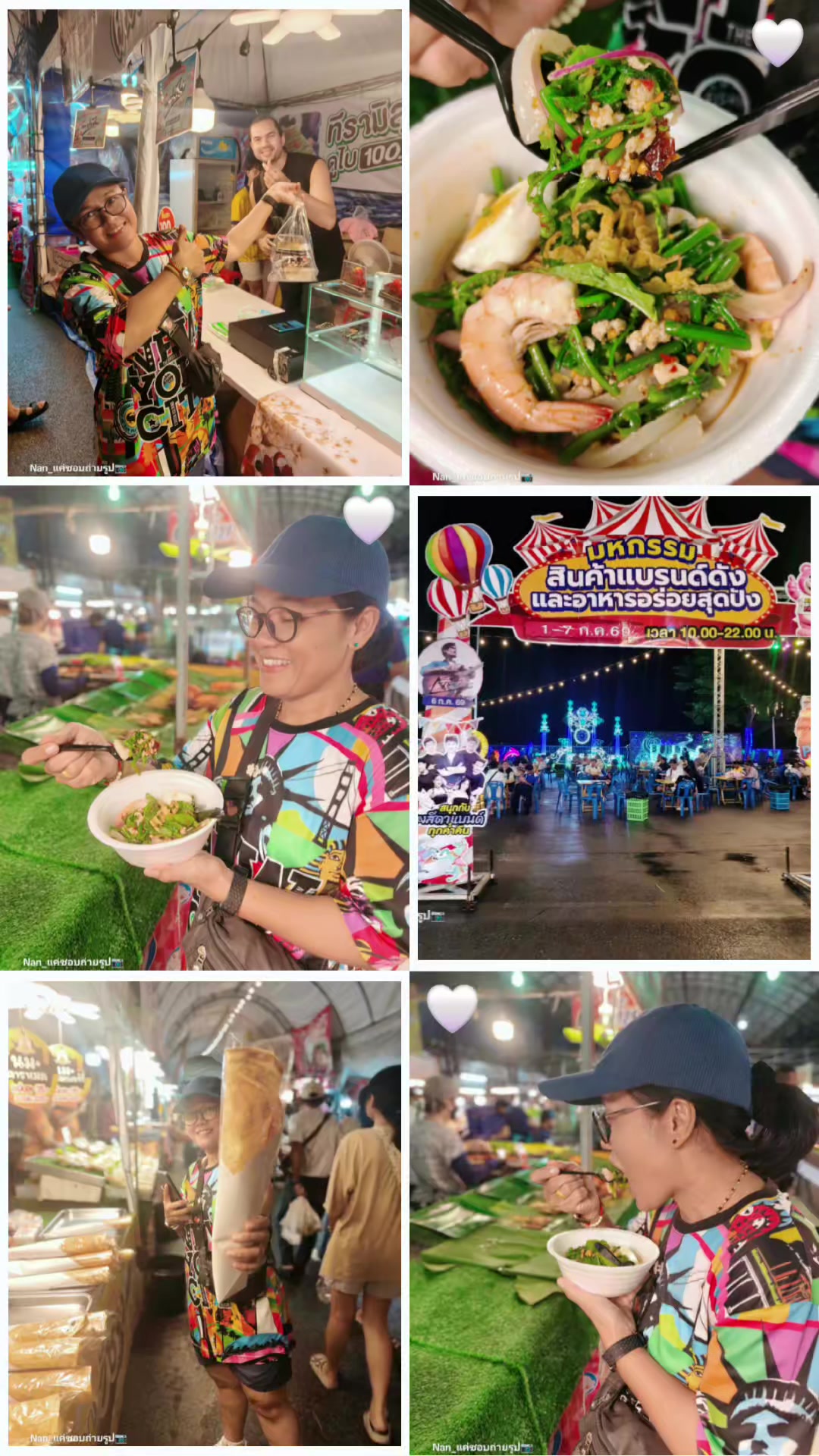 @ด.ช.ชาบลู2659