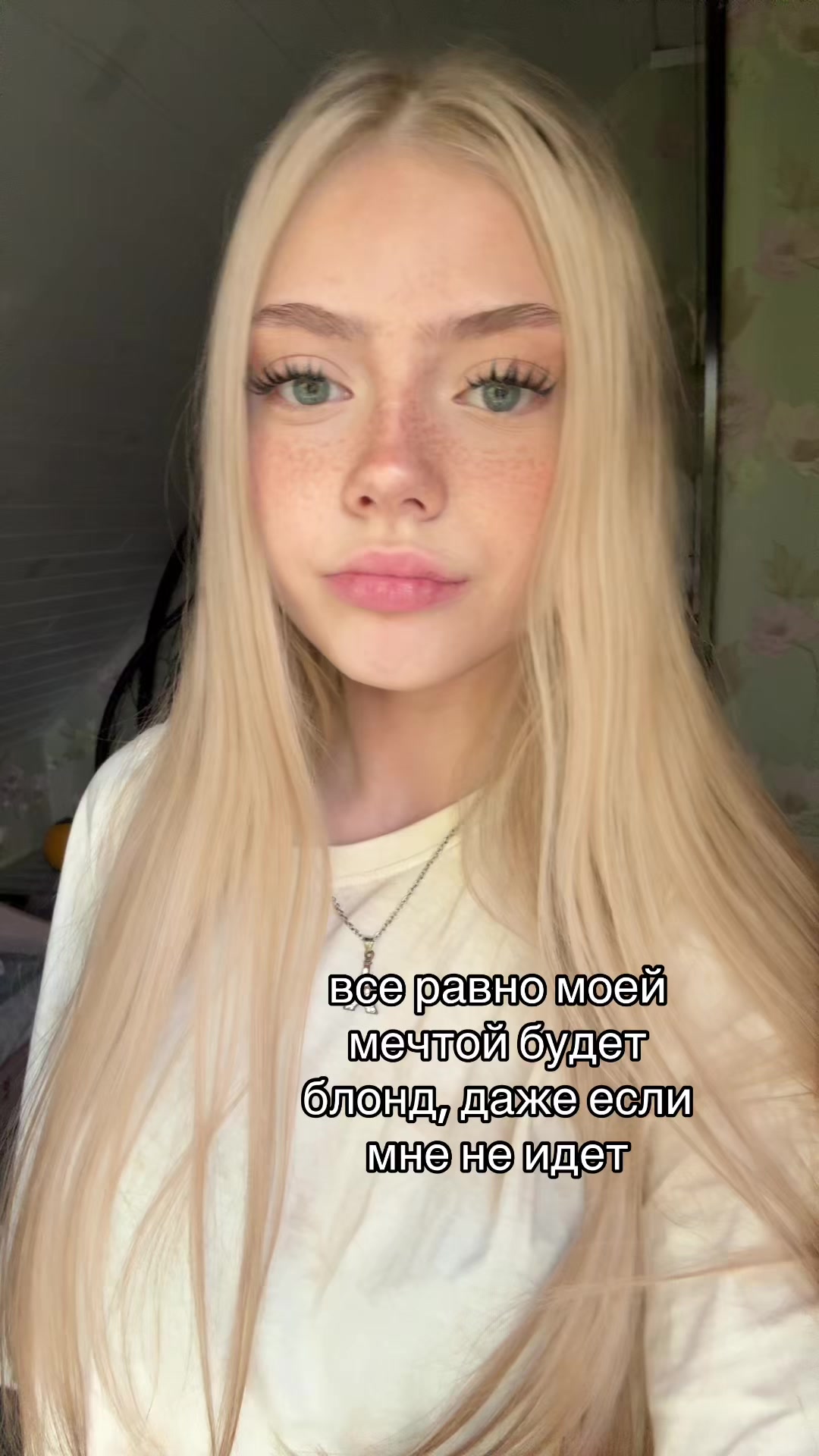 @кислинка