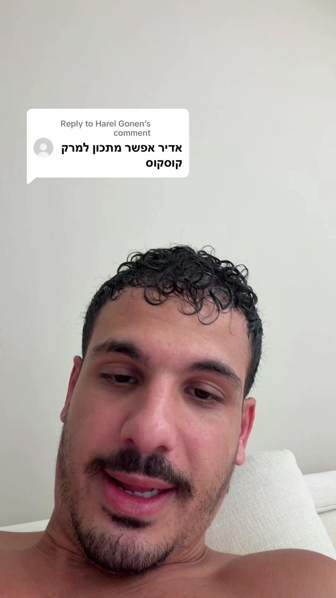 @adir miz